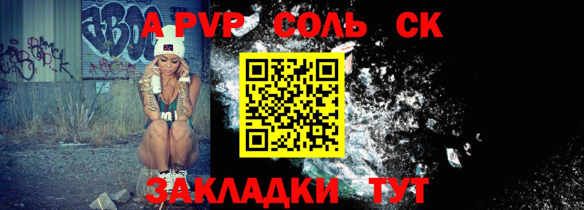 APVP СК КРИС Верхний Уфалей