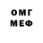 МЕТАДОН methadone Egor Kondrashkin