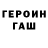 Бутират оксибутират OhFishyFish