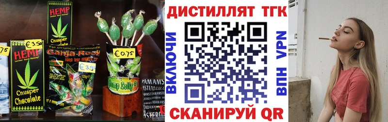 купить   Верхний Уфалей  сайты даркнета клад  Печенье с ТГК конопля 