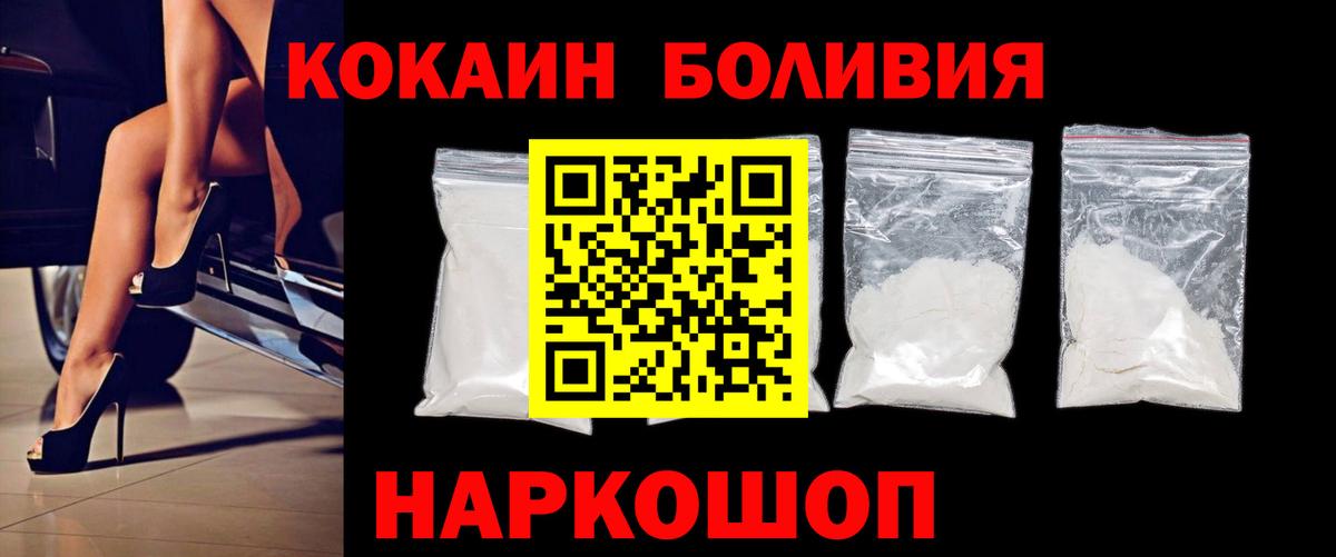 COCAIN 97% Верхний Уфалей