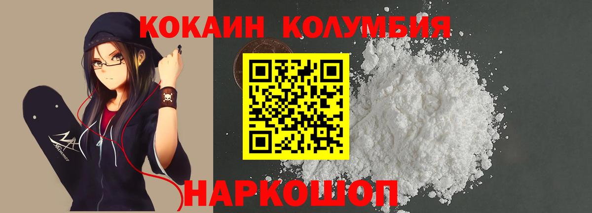 Верхний Уфалей  купить наркотик  Вход с VPN  КОКАИН Боливия 