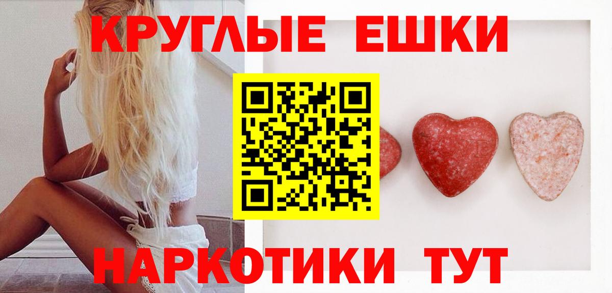 ЭКСТАЗИ Philipp Plein  Вход с VPN  как найти закладки  Верхний Уфалей  Экстази 
