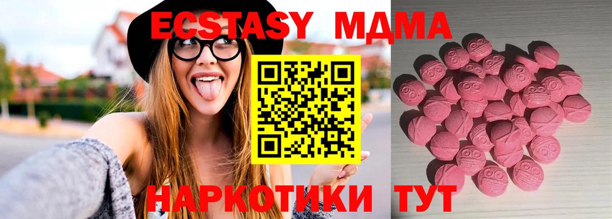 Экстази louis Vuitton Верхний Уфалей