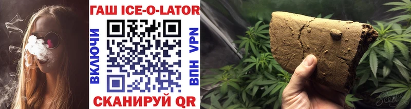 ГАШ Cannabis  Верхний Уфалей 