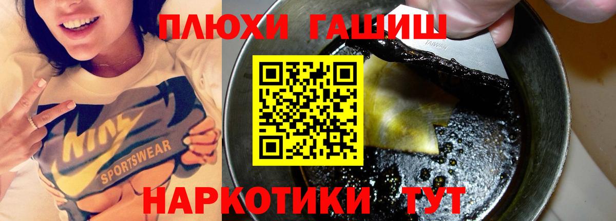 закладки  Вход с VPN  Верхний Уфалей  Гашиш Изолятор 