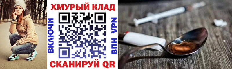 ГЕРОИН гречка  блэк спрут   Верхний Уфалей  магазин   