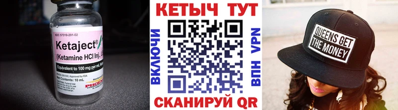 КЕТАМИН VHQ  Верхний Уфалей 
