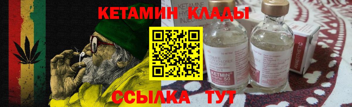 Верхний Уфалей  Кетамин ketamine  Кетамин ketamine  Вход с VPN 