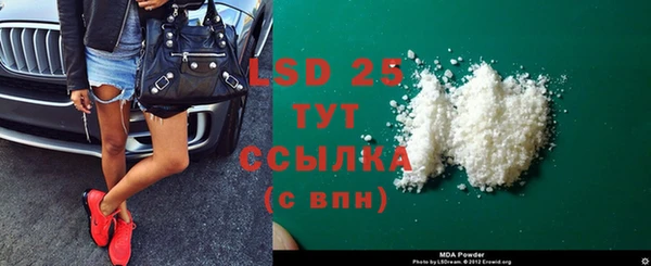 кристаллы Богданович