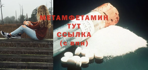 MDMA Белокуриха