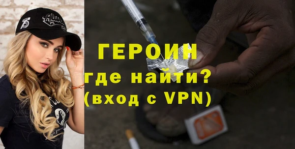кристаллы Богданович