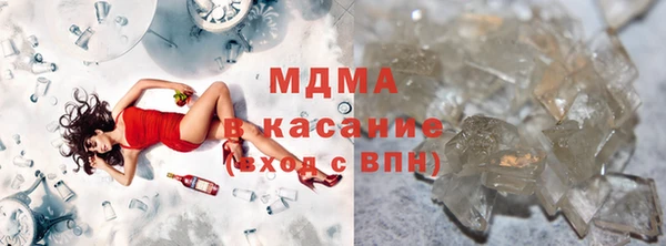 COCAINE Белоозёрский