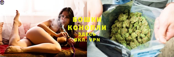 MDMA Белокуриха