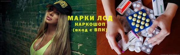MDMA Белокуриха