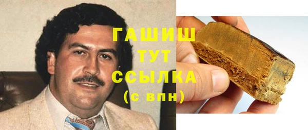 COCAINE Белоозёрский