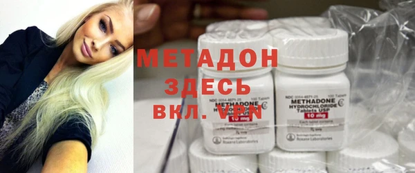 COCAINE Богородицк