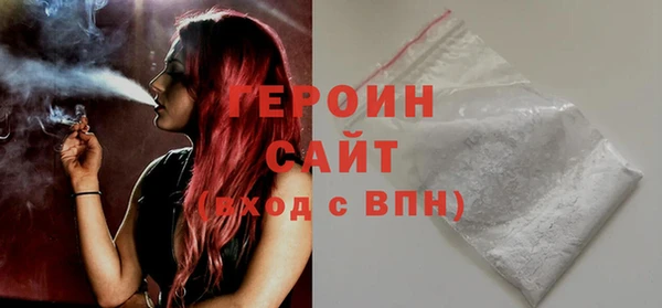 COCAINE Белоозёрский