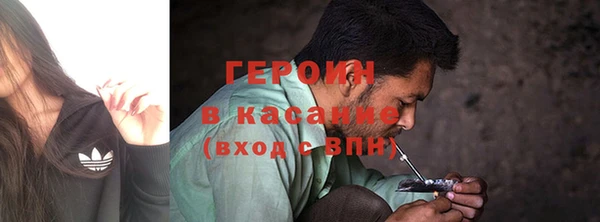 MDMA Белокуриха