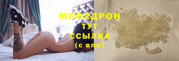 дмт Богородск