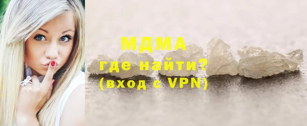 кристаллы Богданович