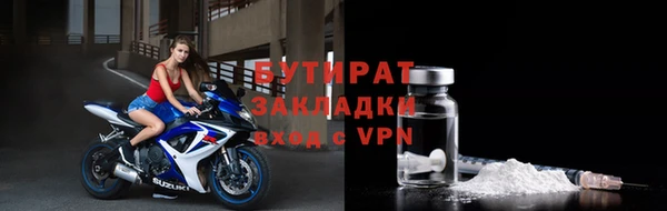 ешки Беломорск