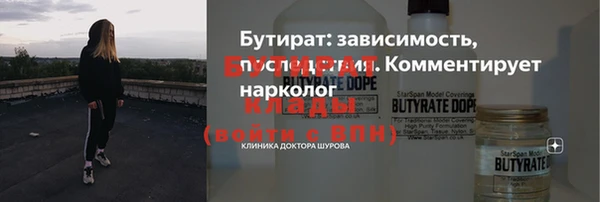 дмт Богородск