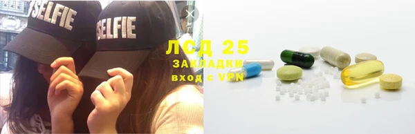 кристаллы Богданович