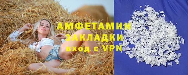COCAINE Богородицк