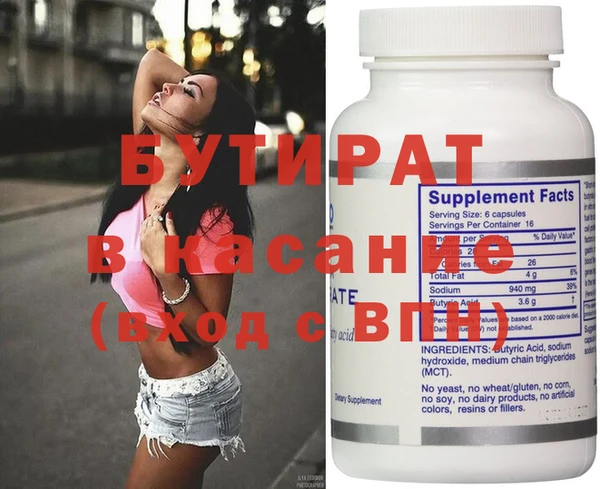 MDMA Белокуриха