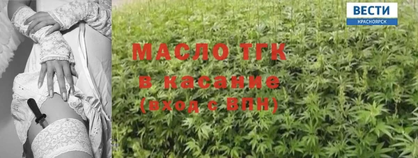 кристаллы Богданович