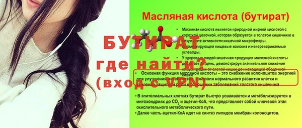 MDMA Белокуриха