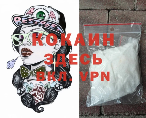 COCAINE Белоозёрский