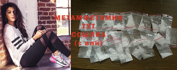 COCAINE Богородицк