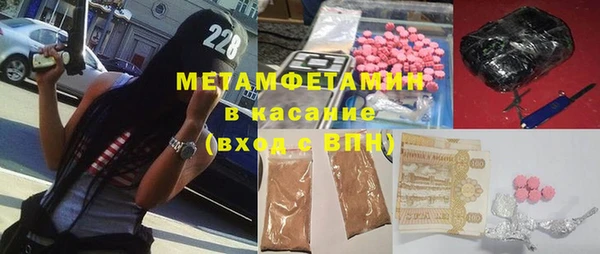 COCAINE Богородицк