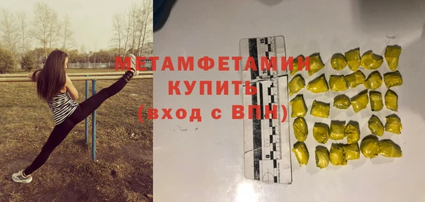 кристаллы Богданович