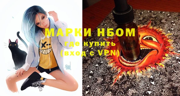 MDMA Белокуриха