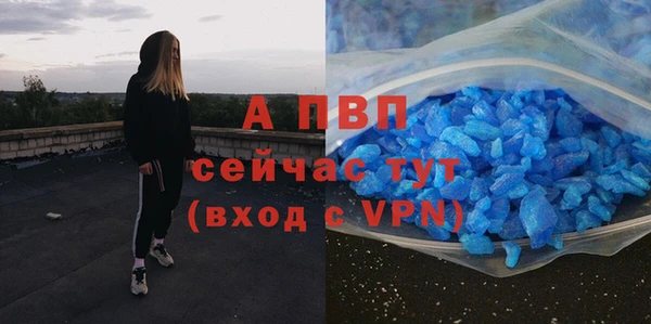 ешки Беломорск