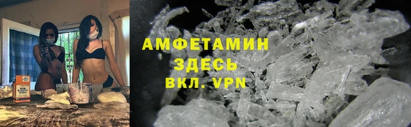 COCAINE Богородицк