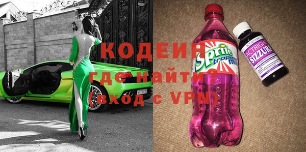 кристаллы Богданович