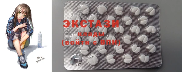 MDMA Белокуриха