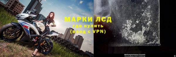 COCAINE Богородицк