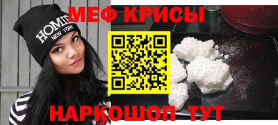 кокаин VHQ Можайск