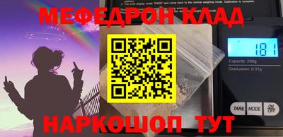 кокаин VHQ Можайск