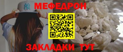 мескалин Можга