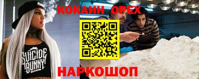 мескалин Можга