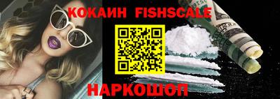 кокаин VHQ Можайск