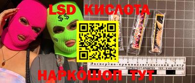 кокаин VHQ Можайск
