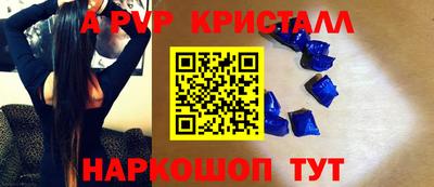 кокаин VHQ Можайск