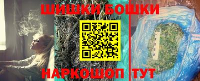 мескалин Можга
